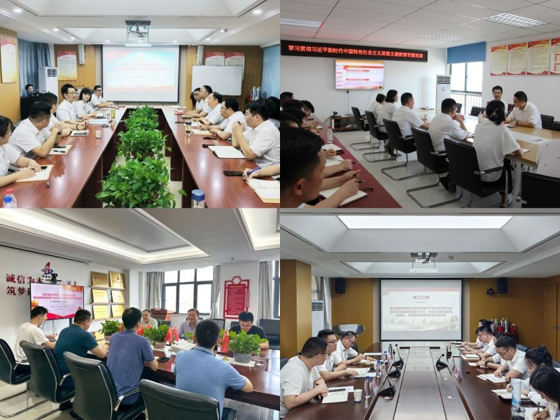 會(huì)議3.jpg