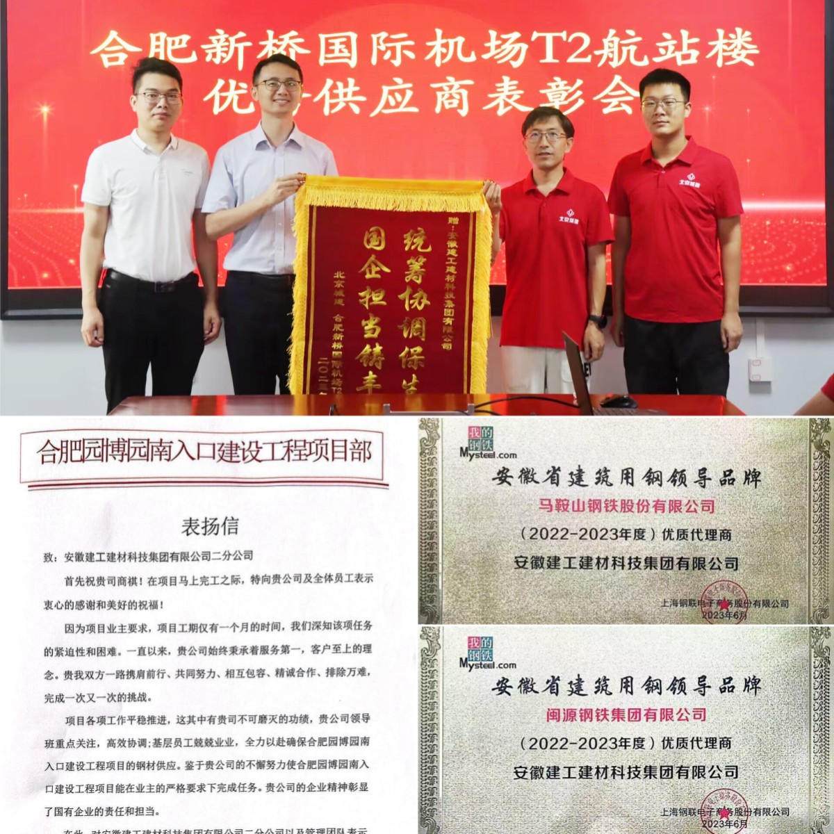 勞動(dòng)競(jìng)賽4.jpg